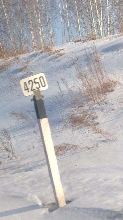 A kilometer signpost - near the once secret space center city of Zelenogorsk